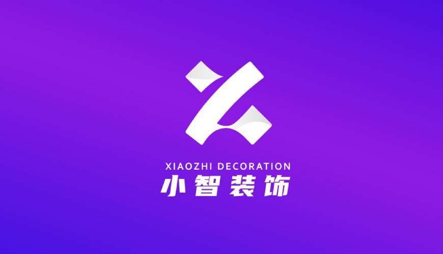 施秉县VI设计关于品牌识别的未来探索
