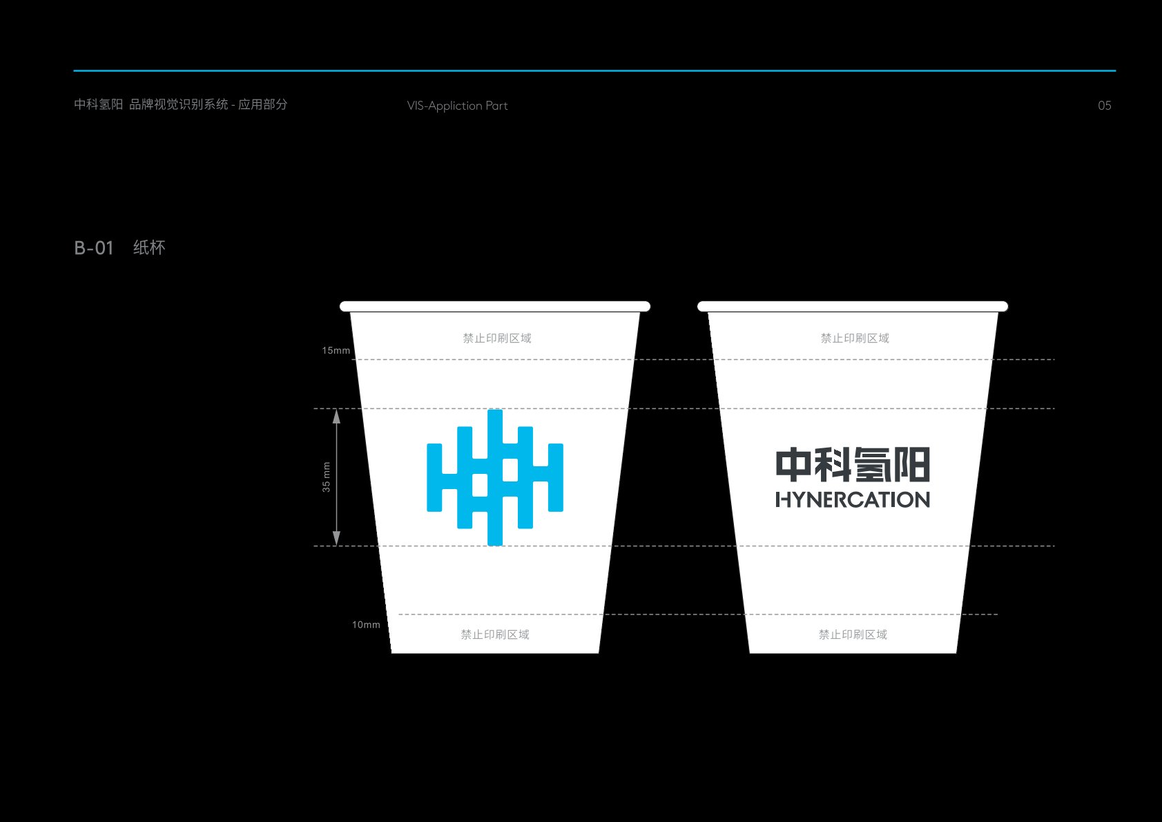 施秉县VI设计公司的发展说明很多企业逐渐的成型